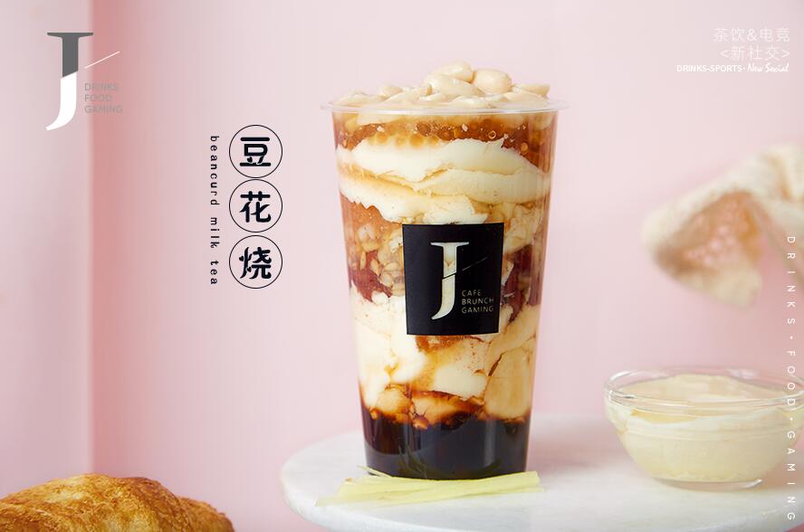 豆花烧